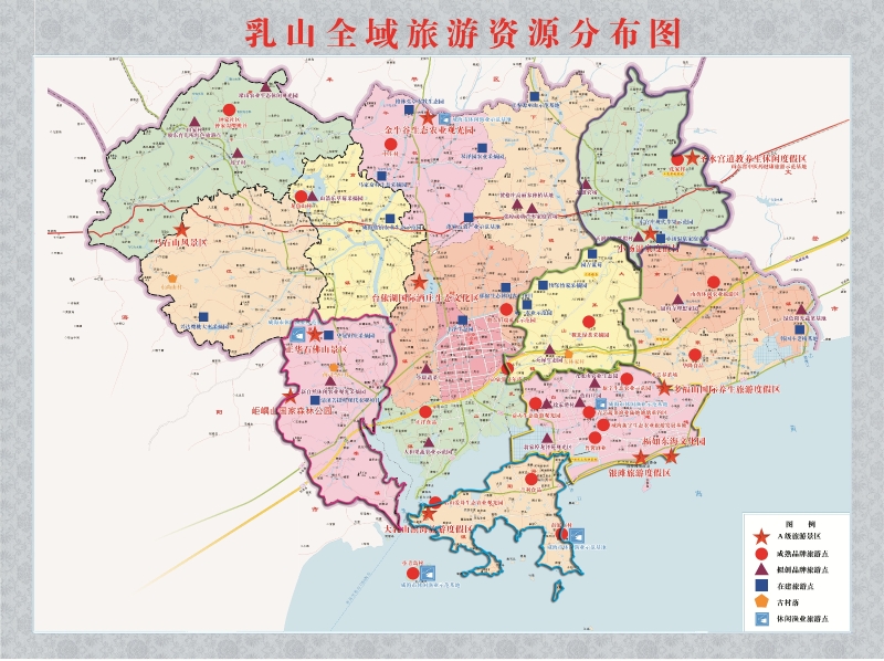 威海各县人口_威海各升学率(2)