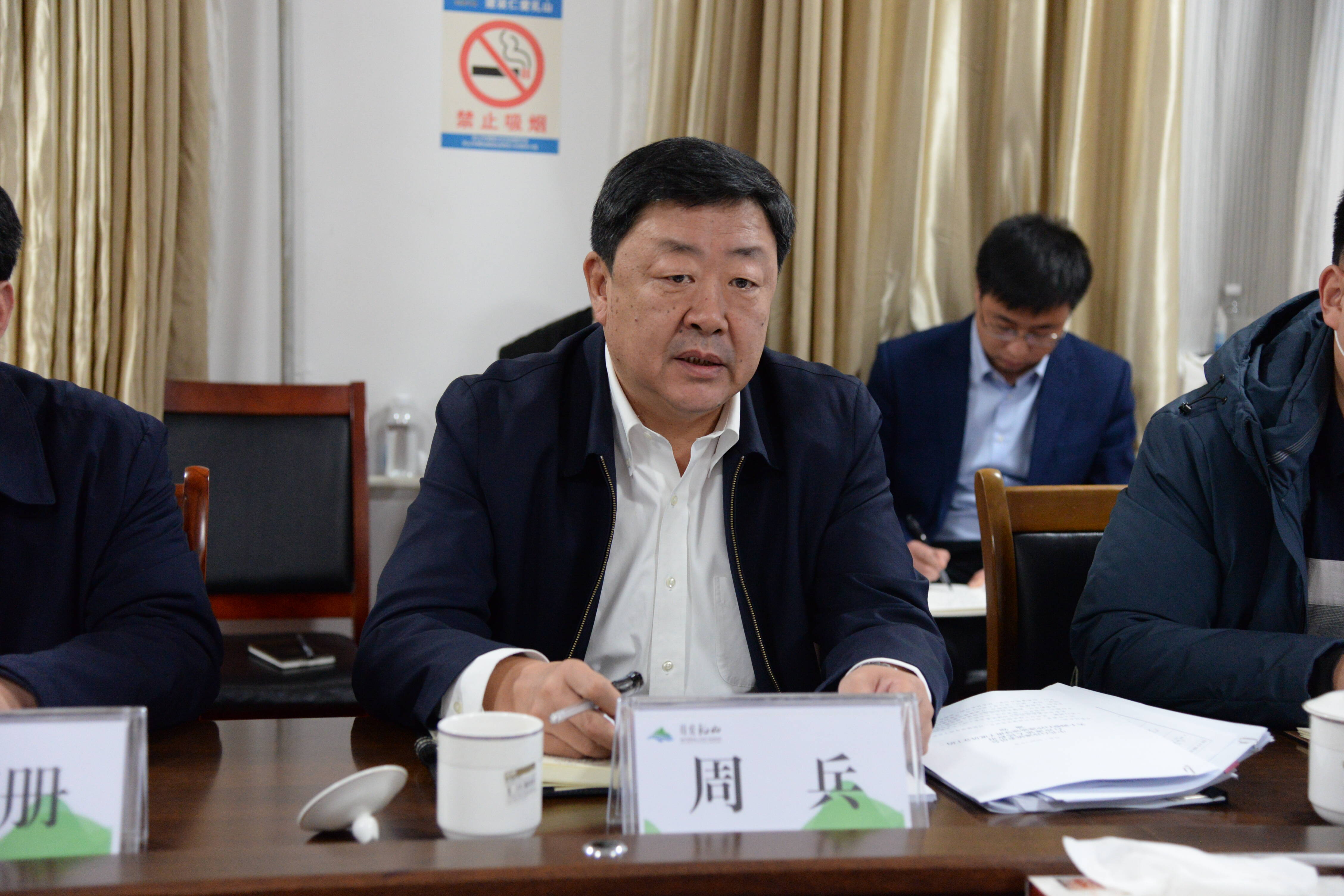 乳山市政府 乳山要闻 周兵参加指导白沙滩镇领导班子专题民主生活会