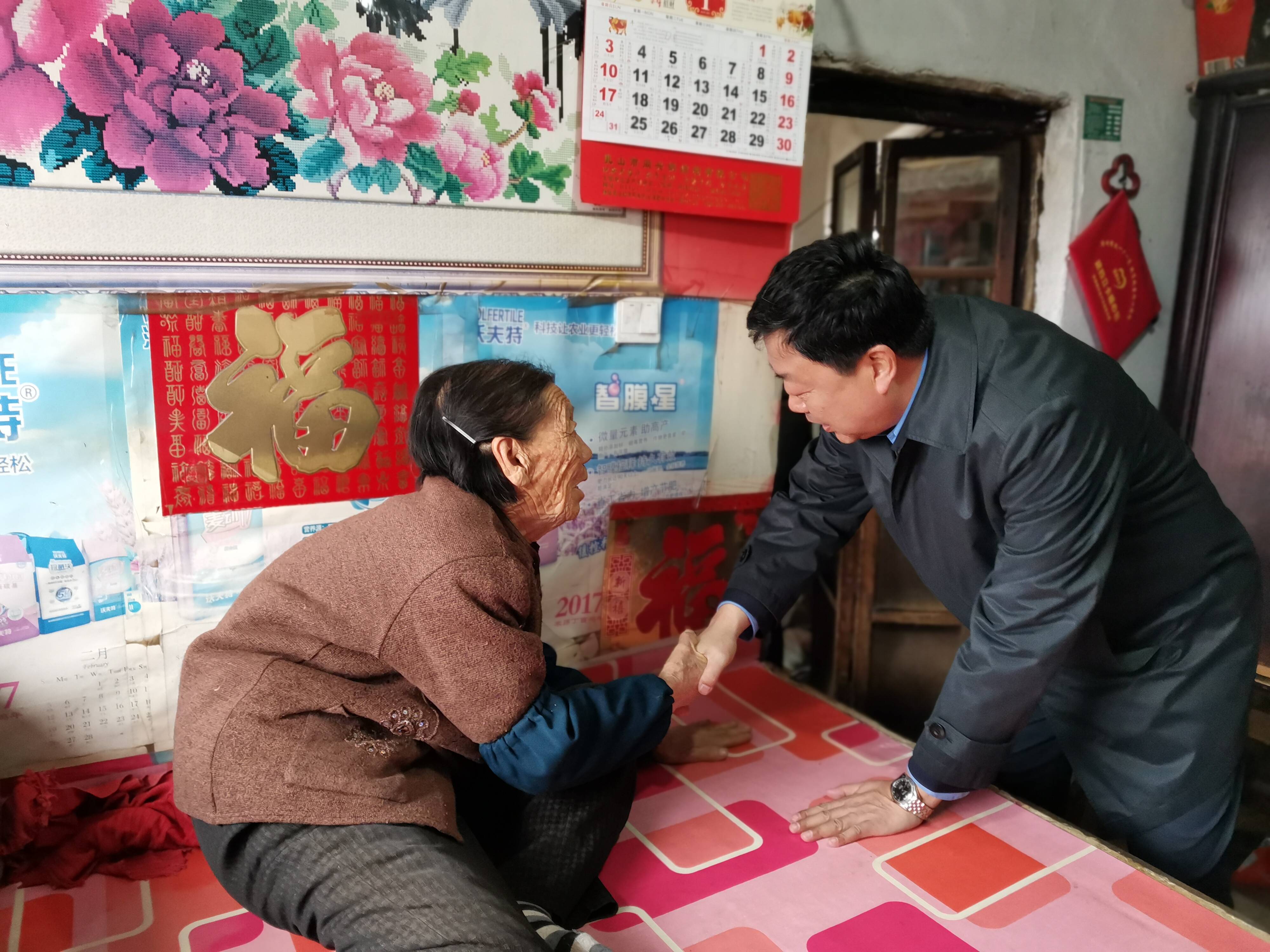 快讯:市委书记周兵走访慰问贫困群众