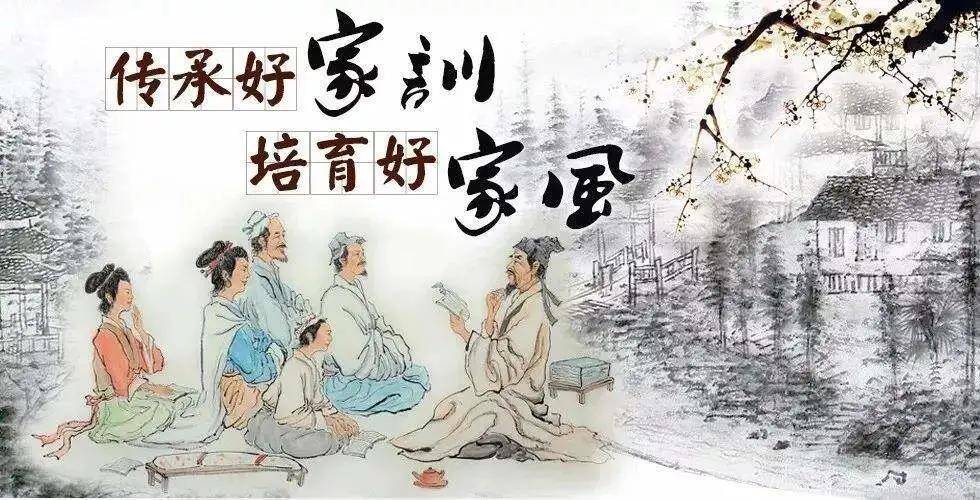 理响乳山弘扬优秀传统文化传承良好家风家训