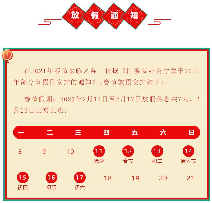 乳山市人口2021_乳山市地图