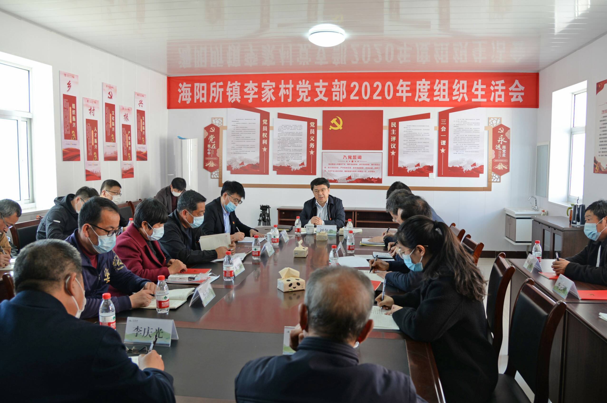 刘奎忠到海阳所镇李家村参加指导组织生活会