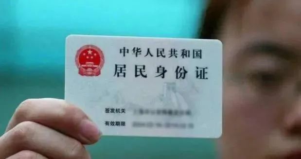 我市将为中小学生集中办理居民身份证