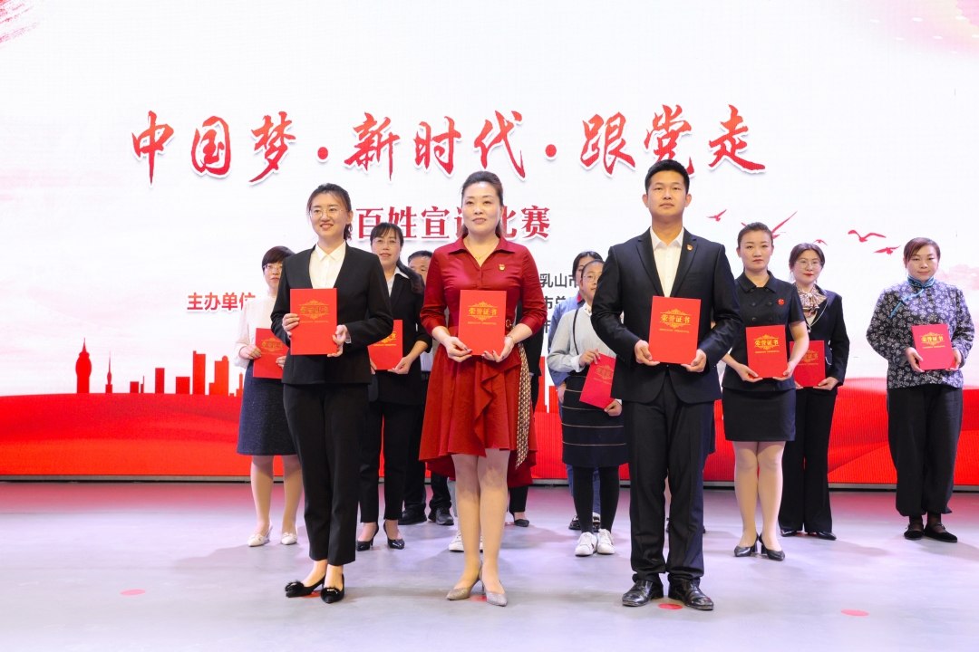 我市举行中国梦61新时代61跟党走百姓宣讲比赛