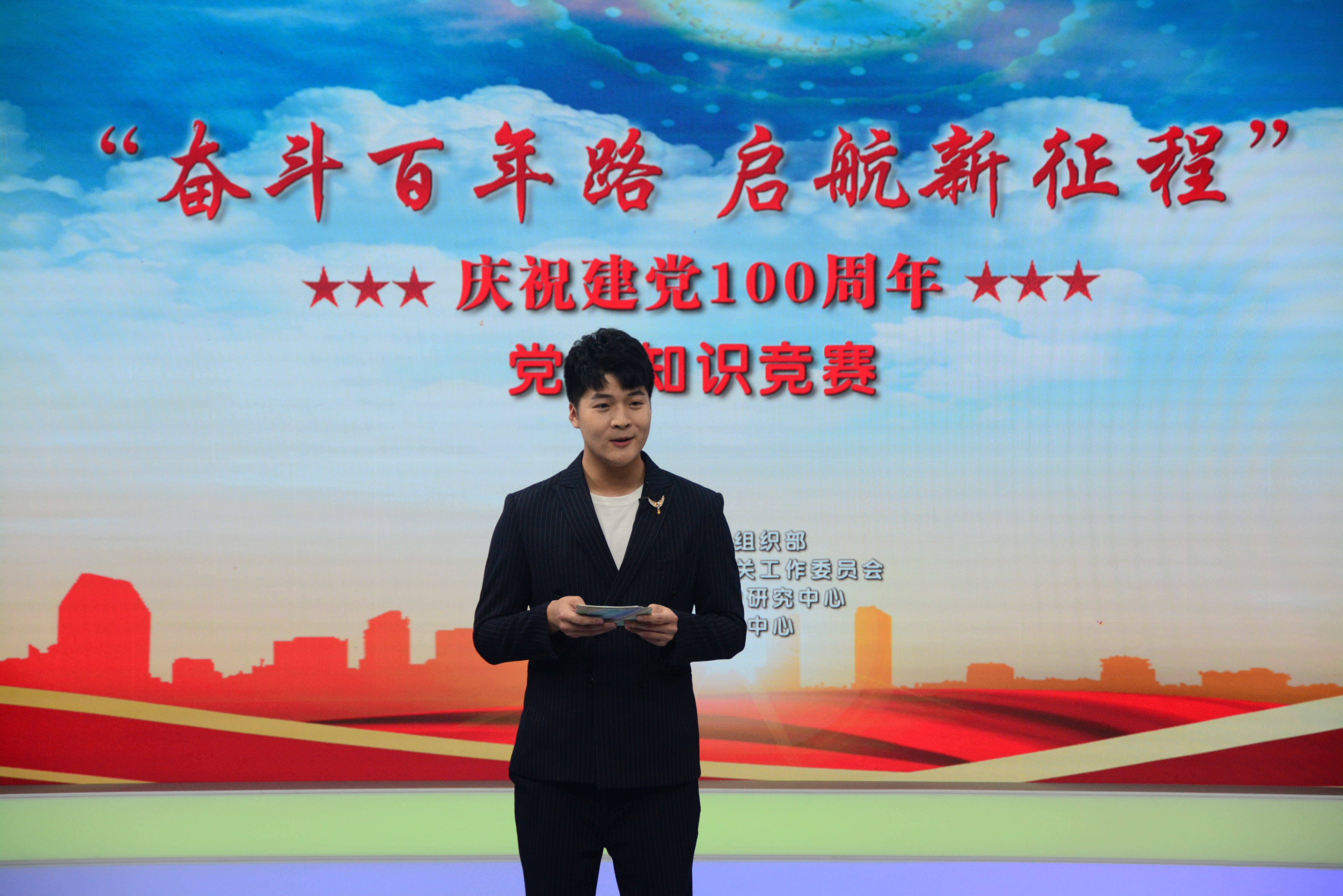 建党100周年合影墙,建党100周年造型合影 我市举行奋斗百年路启航新征程庆祝建党100周年党史知识竞赛决赛