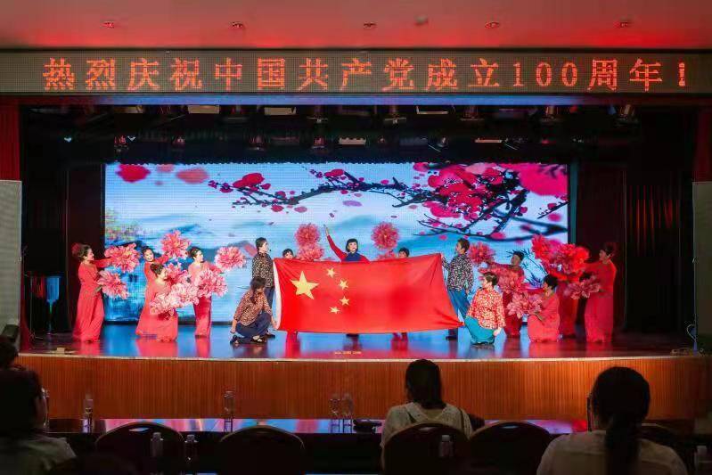 庆祝建党100周年字,庆祝建党100周年图片 我市组工系统举行庆祝建党100周年专场文艺演出