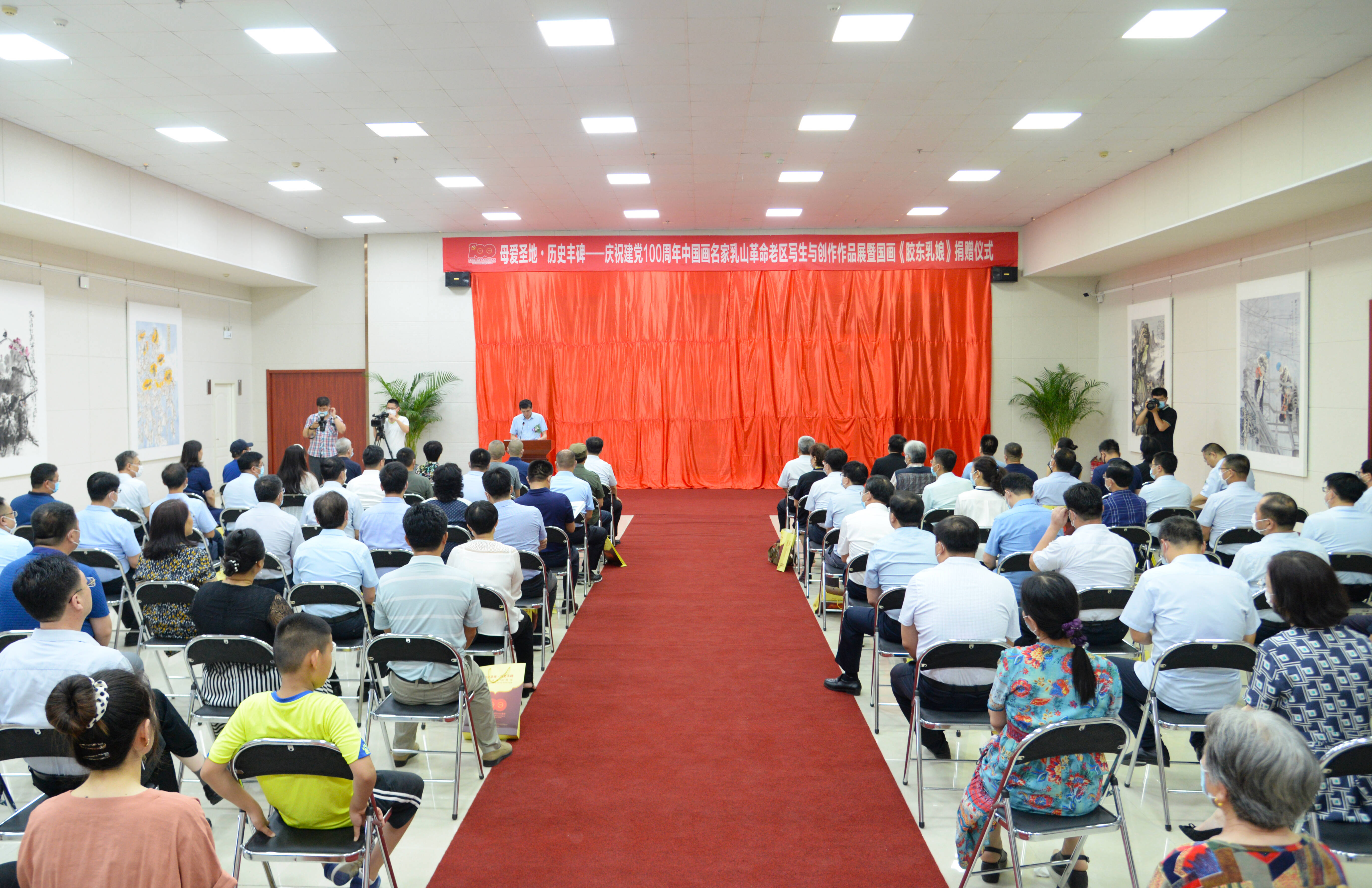 迎接建党100周年展板,建党100周年展板 我市举行母爱圣地历史丰碑庆祝建党100周年中国画名家乳山革命老区