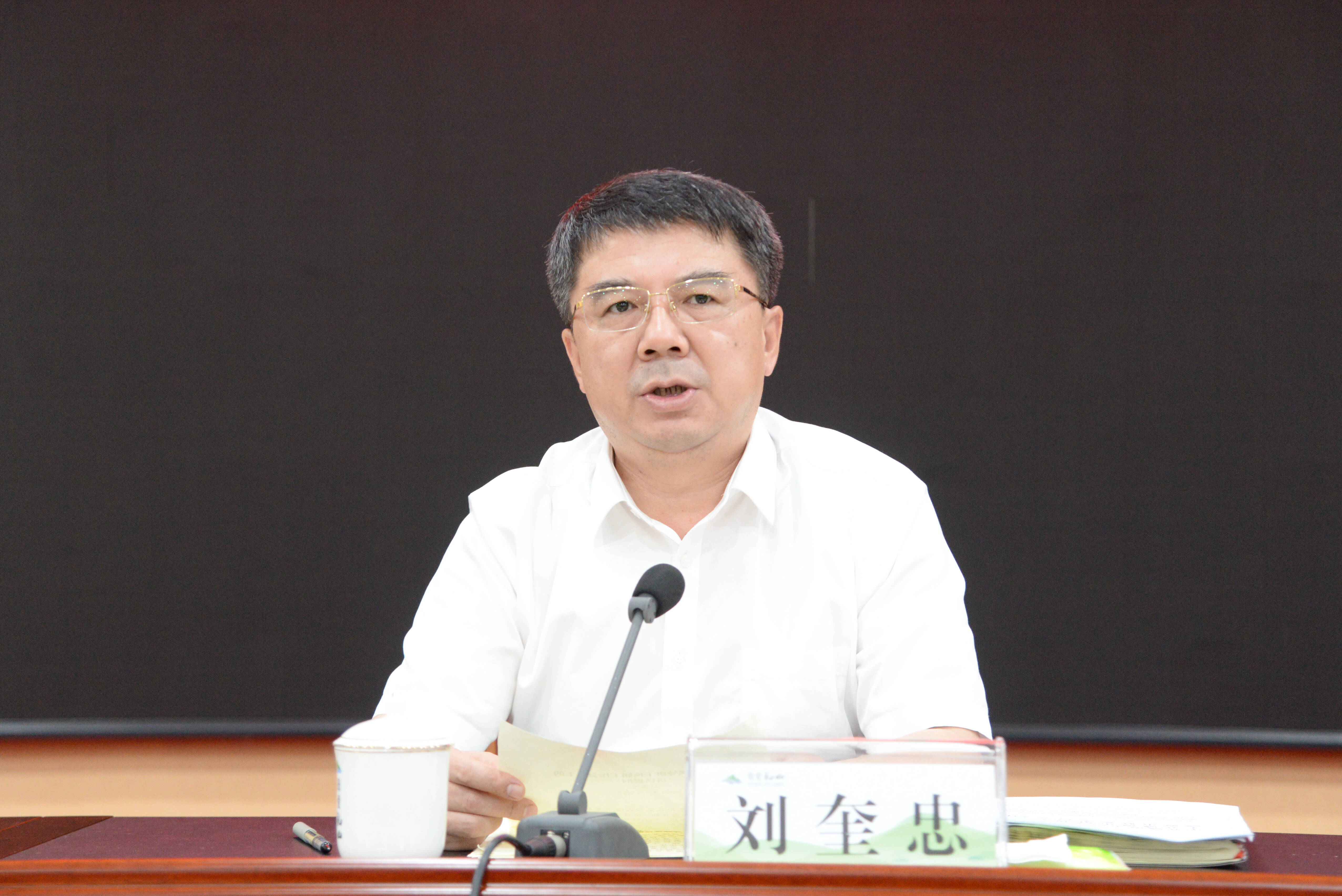 乳山市政府 乳山要闻 全市镇领导班子换届工作会议召开
