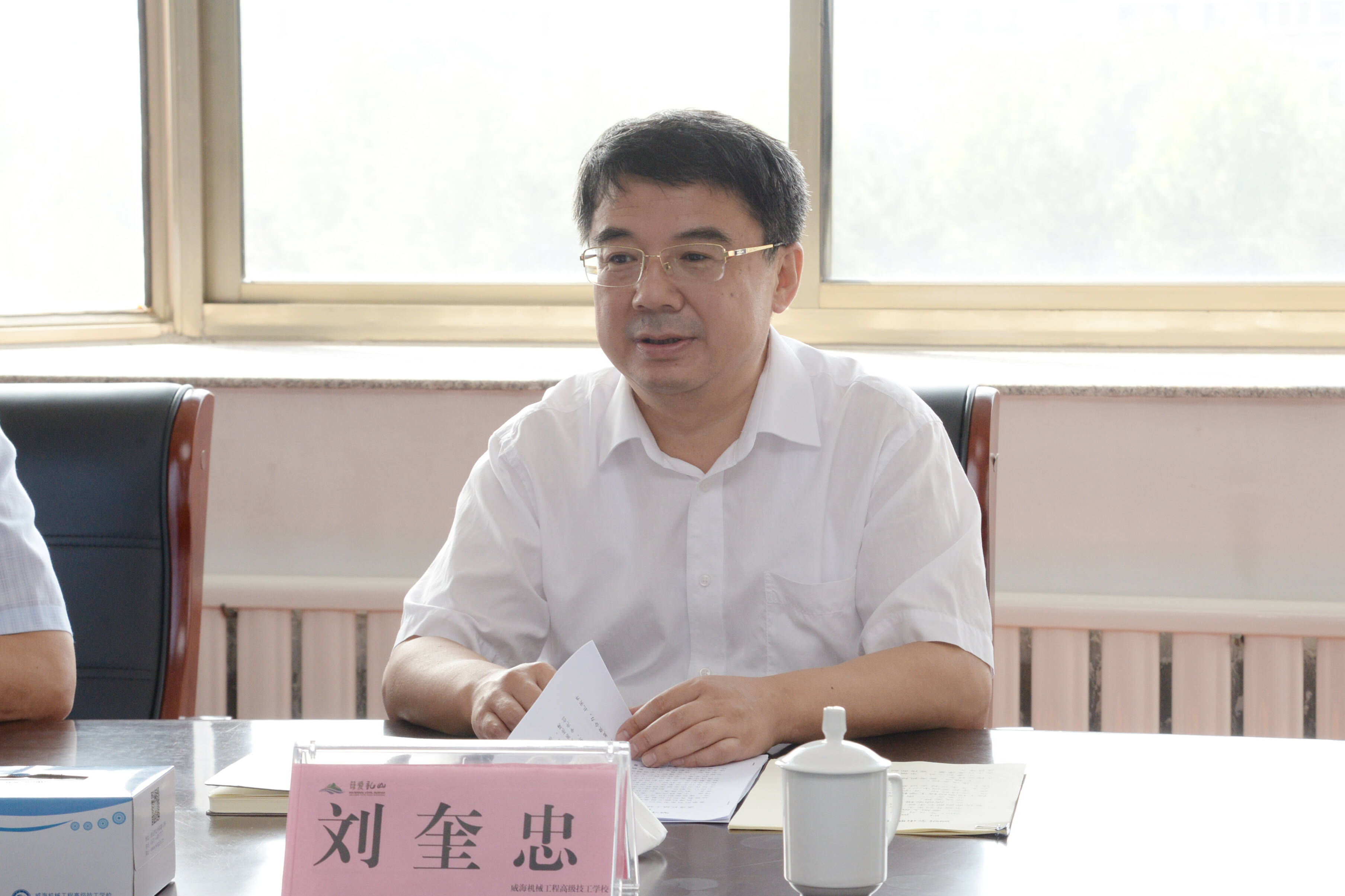 乳山市政府 乳山要闻 刘奎忠调研全市教育工作