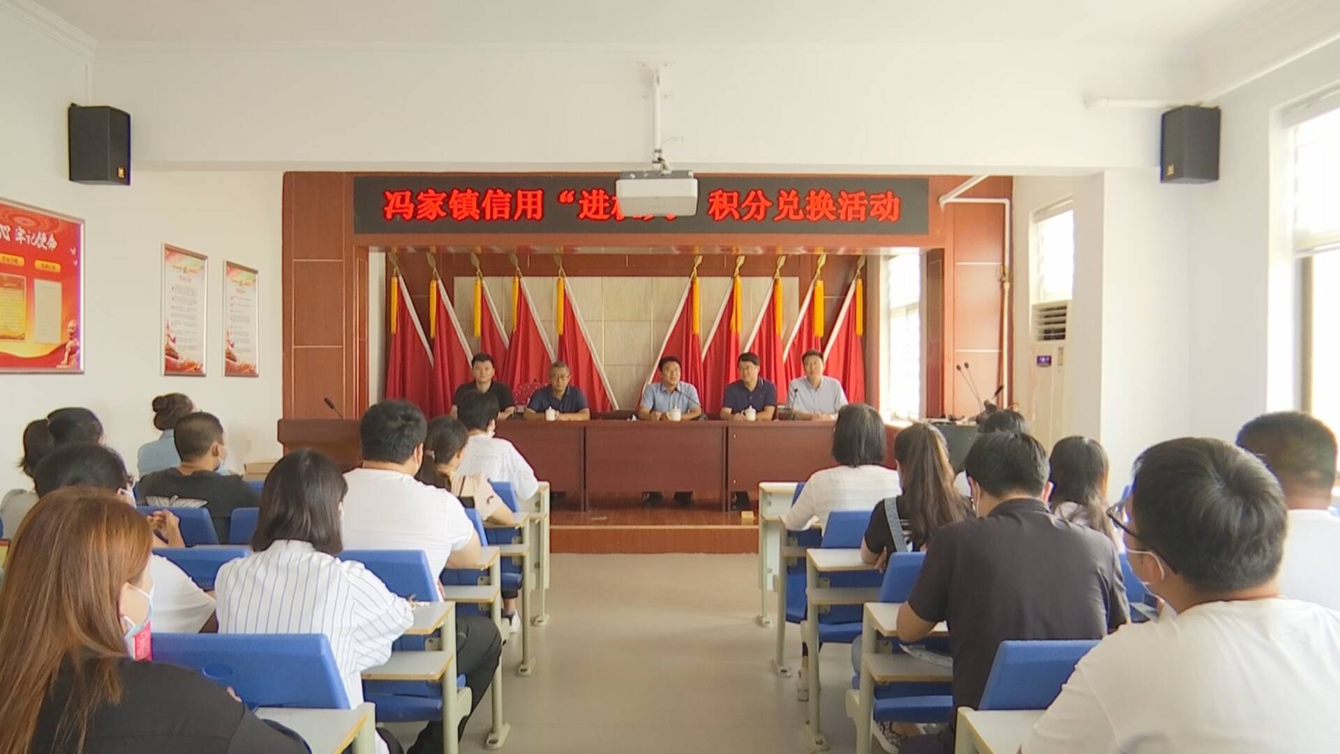 冯家镇兑换信用积分提升管理效能