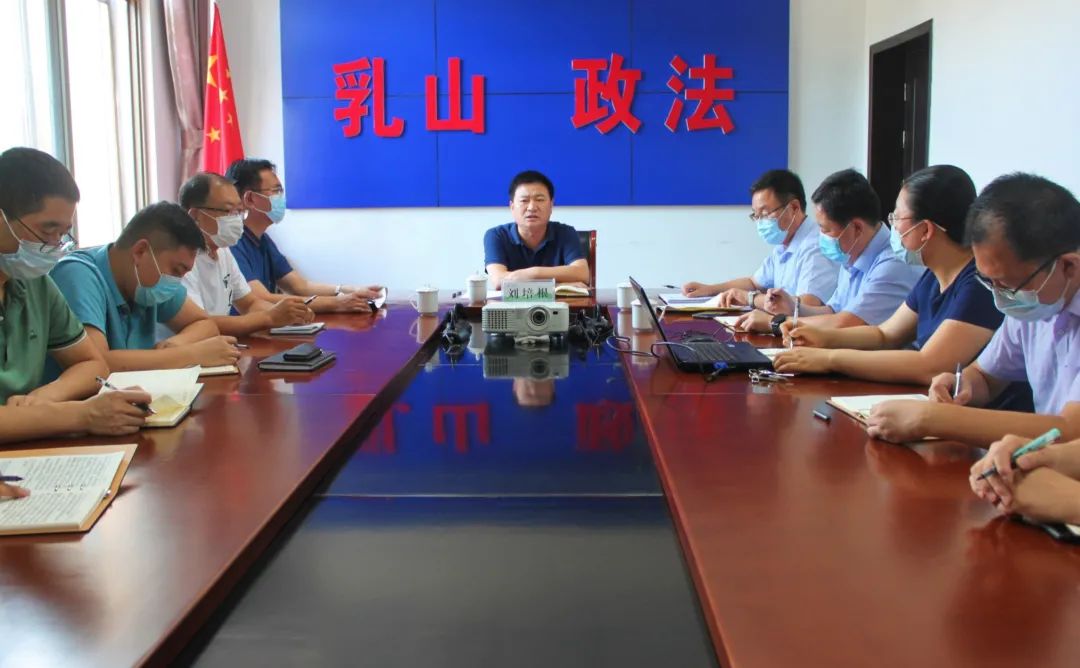 乳山市政府 乳山要闻 乳山市各级各部门集中传达学习市委十四届九次