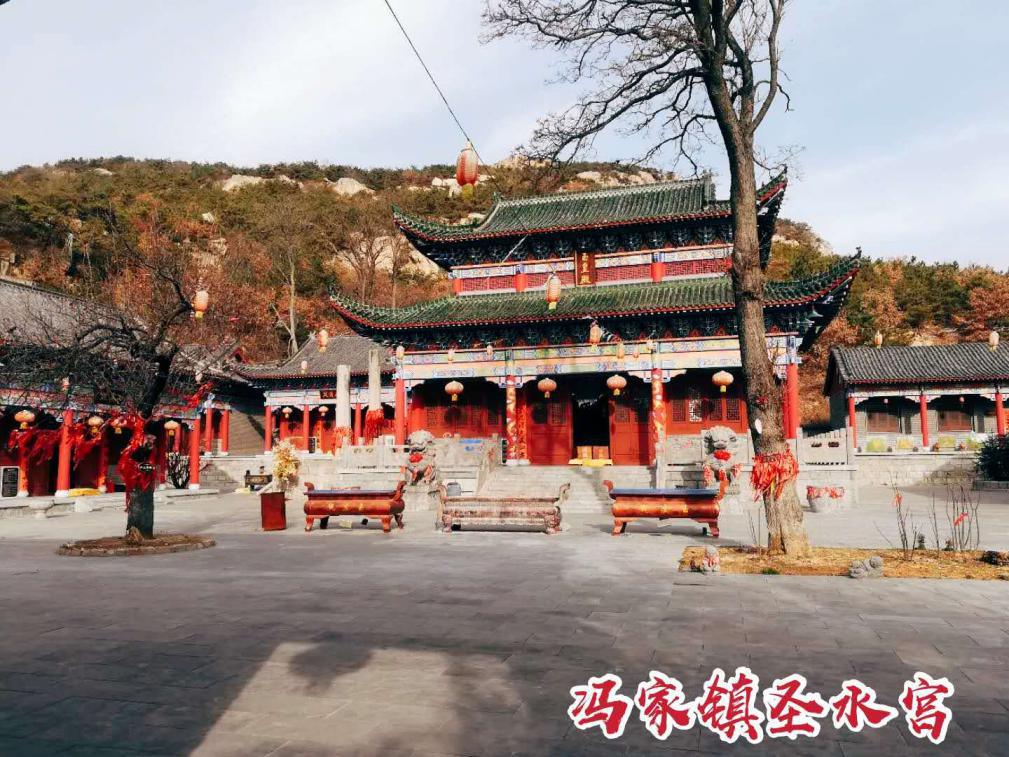 乳山市圣水宫文化交流中心合作项目