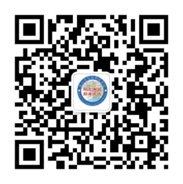 乳山市发改局