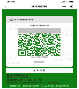e829d66021db4175a7177746edebcfda.png